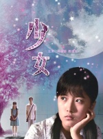 一区二区三区免费在线观看